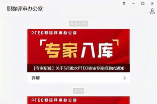 江南app平台下载最新版截图3